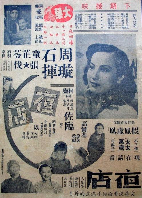 买个假的个人存款证明书